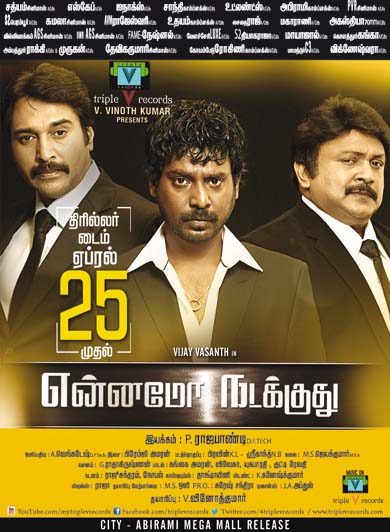 Ennamo Nadakkudhu 2014 Dual Audio Hindi Movie 480p UNCUT HDRip x264 400MB