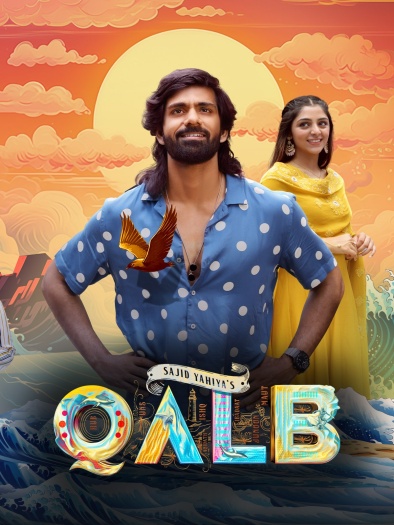 Qalb (2024) Dual Audio South Movie HDRip | 1080p | 720p | 480p | ESubs