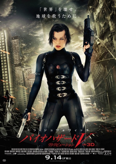 Resident Evil: Retribution (2012) Dual Audio Full Movie BluRay | 1080p | 720p | 480p | ESubs