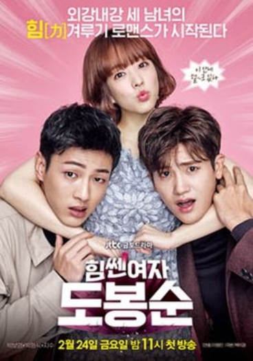 Strong Girl Bong-soon (2025) AMZN Hindi ORG S01E[01-02] Dual Audio Series HDRip | 720p | 480p | ESubs