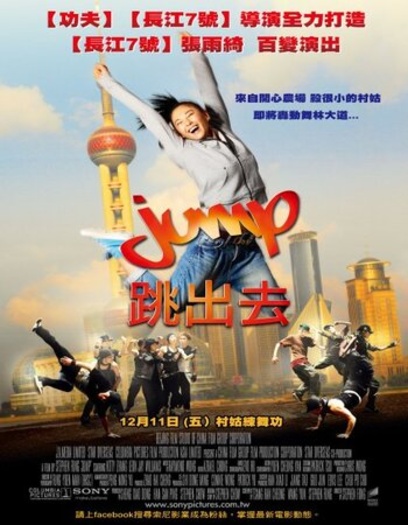 Jump (2009) Hindi ORG Dual Audio Movie BluRay | 720p | 480p | ESubs