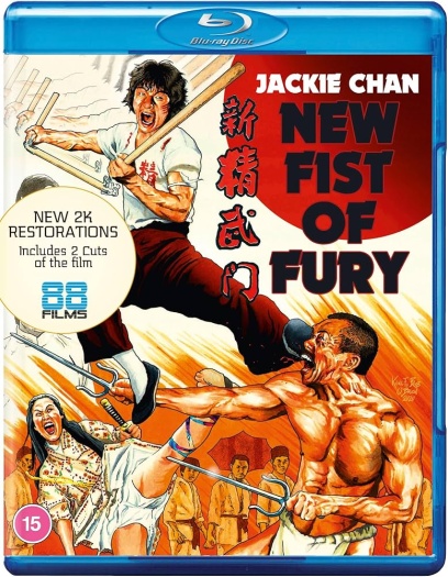 New Fist Of Fury (1976) Hindi ORG Dual Audio Movie BluRay | 1080p | 720p | 480p | ESubs