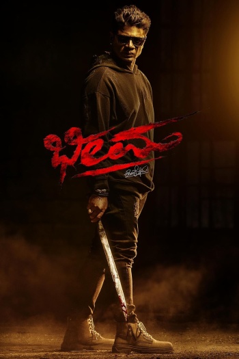 Bheema (2024) Hindi ORG Dual Audio South Movie HDRip | 1080p | 720p | 480p | ESubs