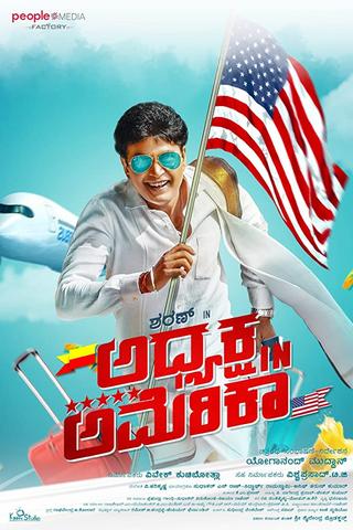 Adhyaksha In America 2019 Kannada Full Movie
