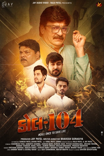 Call 104 (2025) Gujarati Full Movie