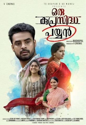 Oru Kuprasidha Payyan 2018 Malayalam 480p HDRip x264 400MB ESubs