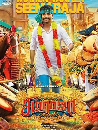 Seema Raja Dual Audio HD 400MB Free Download