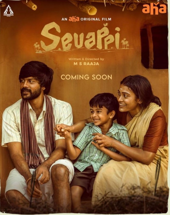 Sevappi