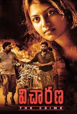 Vicharana Dual Audio HD Free Download