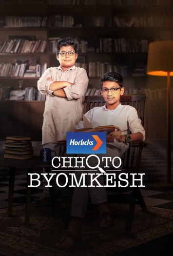 Chhoto Byomkesh (2025) Bengali ORG S01 Complete Web Series HDRip | 1080p | 720p | 480p | ESubs