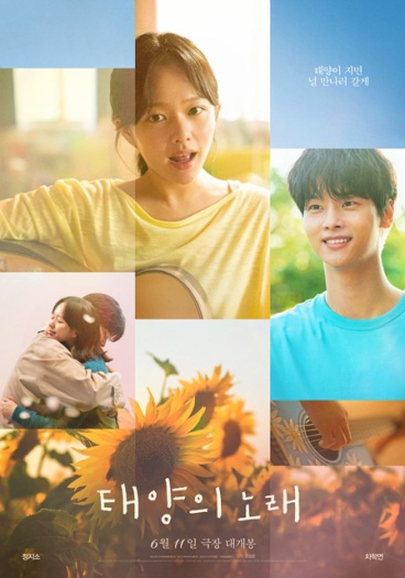 Midnight Sun (2025) Hindi Dual Audio Movie HDRip | 1080p | 720p | 480p | ESubs