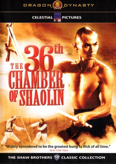 The 36th Chamber of Shaolin (1978) Hindi Dual Audio BluRay | 1080p | 720p | 480p | ESubs