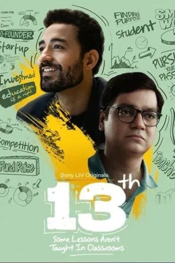13th: Some Lessons Aren’t Taught in Classrooms (2025) Hindi ORG S01[01-05] Web Series HDRip | 1080p | 720p | 480p | ESubs