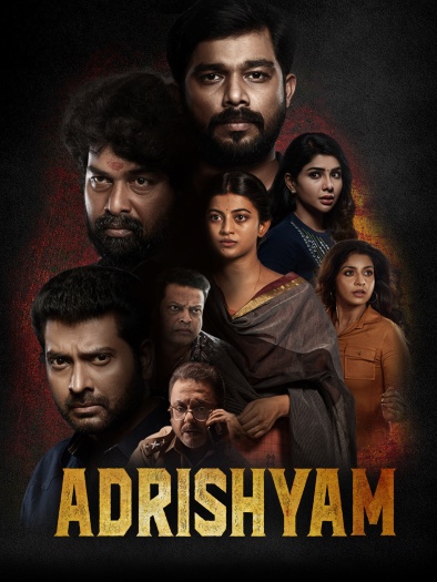 Adrishyam