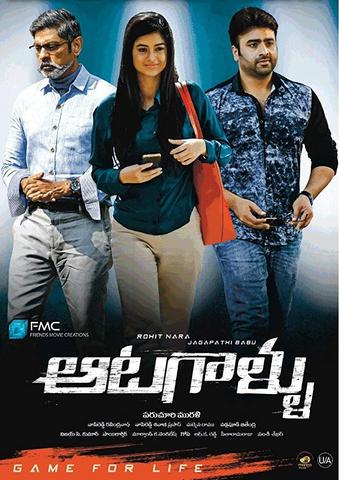 Attakkaran