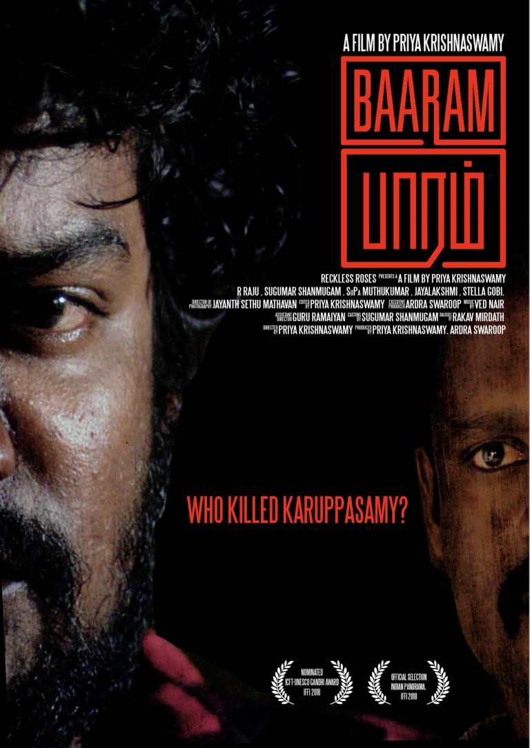 Baaram 2020