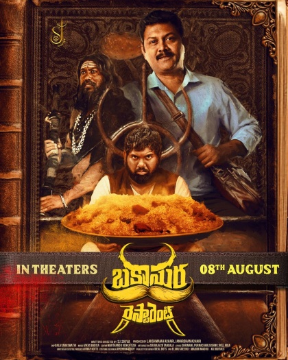 Bakasura Restaurant (2025) Hindi ORG Dual Audio South Movie HDRip | 1080p | 720p | 480p | ESubs