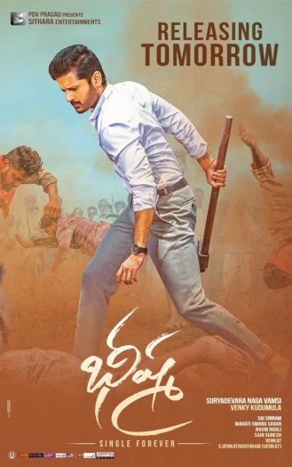 Bheeshma (2020)