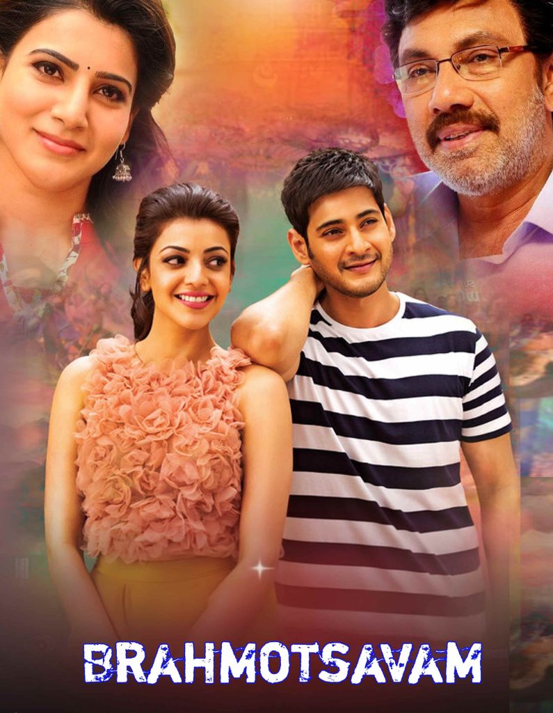 Brahmotsavam
