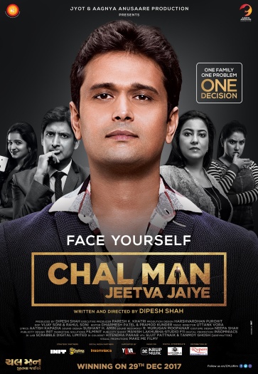 Chal Man Jeetva Jaiye (2017) Gujarati Movie HDRip | 1080p | 720p | 480p | ESubs
