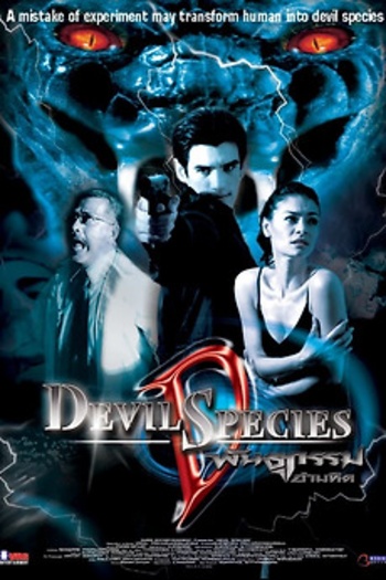 Devil Species (2004) Hindi Dual Audio Movie HDRip | 1080p | 720p | 480p | ESubs
