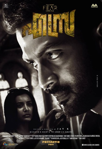 Ezra (2017) Hindi ORG Dual Audio South Movie HDRip | 1080p | 720p | 480p | ESubs