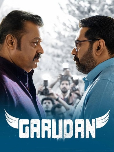 Garudan