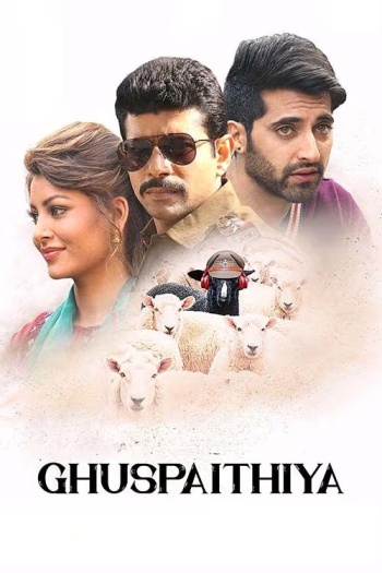 Ghuspaithiya (2024) Hindi Full Movie HDTS | 1080p | 720p | 480p