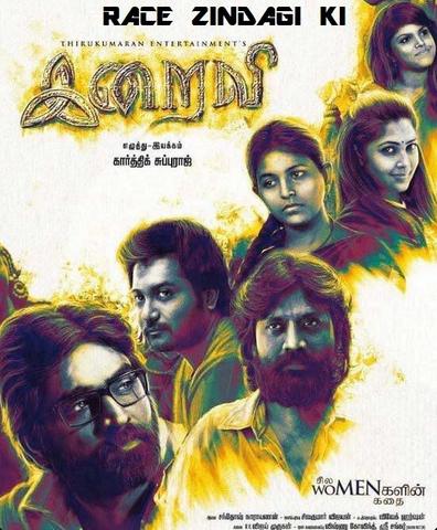 Iraivi (Race Zindagi Ki) 2016 Hindi Dual Audio 480p UNCUT HDRip x264 500MB ESubs
