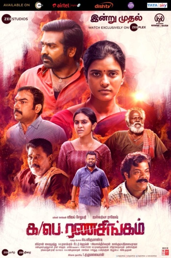 Ka Pae Ranasingam (2020) Hindi Dual Audio South Movie