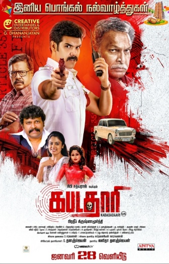 Kabadadaari (2021)