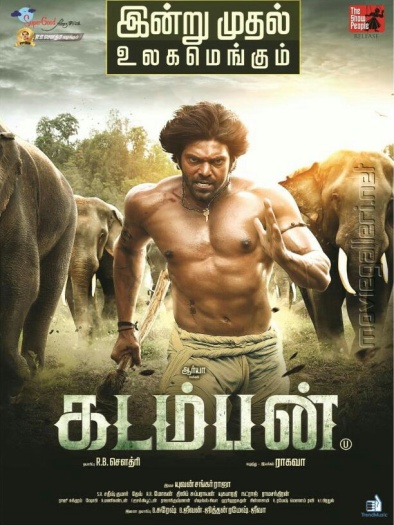 Kadamban (2017) Hindi Dual Audio South Movie HDRip | 1080p | 720p | 480p | ESubs