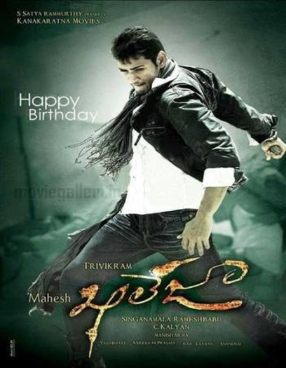 Khaleja (2010) Hindi ORG Dual Audio South Movie HDRip | 1080p | 720p | 480p | ESubs