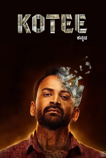 Kotee (2024) Hindi ORG Dual Audio South Movie HDRip | 1080p | 720p | 480p | ESubs