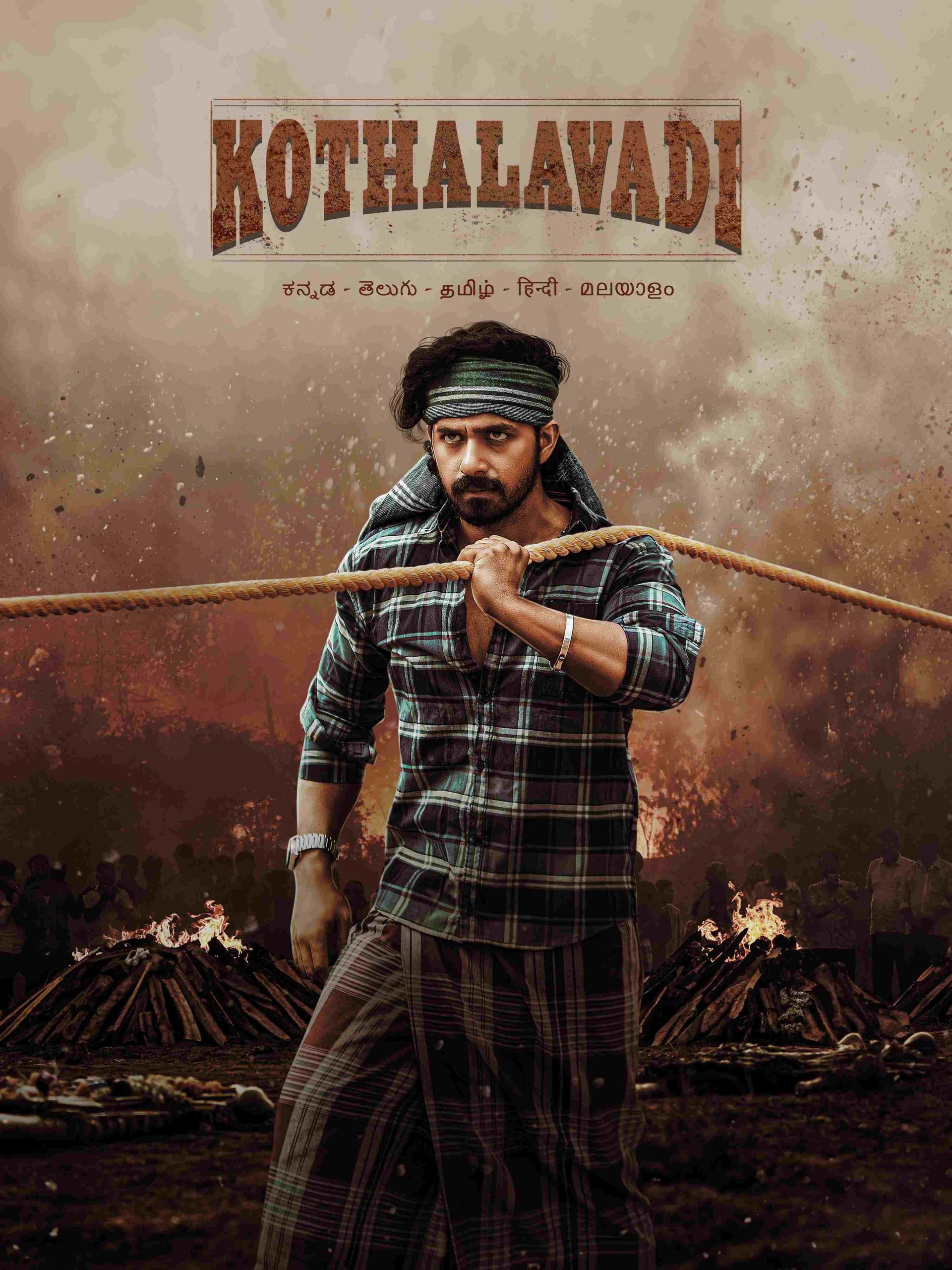 Kothalavadi