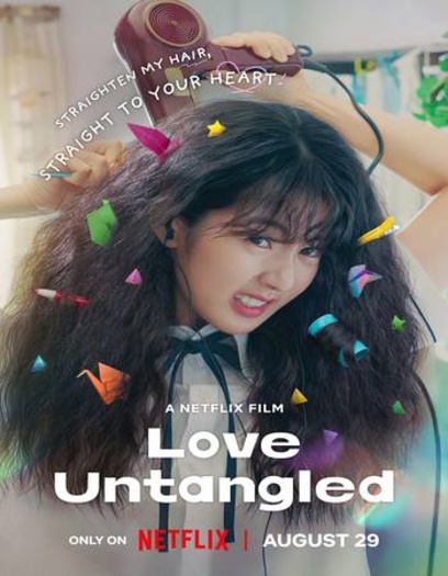 Love Untangled (2025)