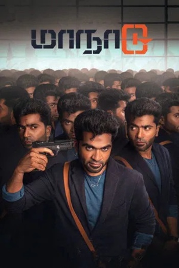 Maanaadu (2025) Hindi Dual Audio South Movie HDRip | 1080p | 720p | 480p | ESubs