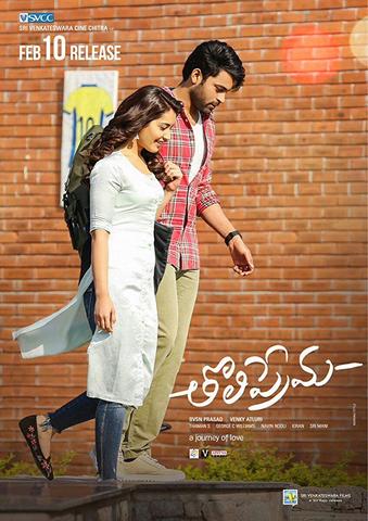 Manadhil Ninraval