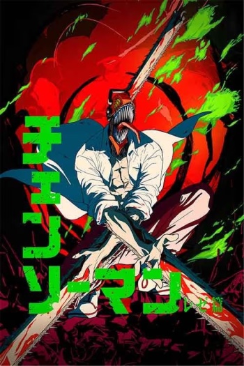 Chainsaw Man The Movie: Reze Arc (2025) Hindi (LiNE) Movie HDTS | 1080p | 720p | 480p