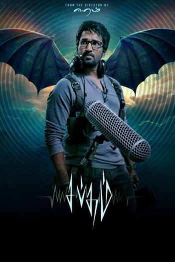 Sabdham (2025) Hindi Full Movie Pre-HDRip | 1080p | 720p | 480p