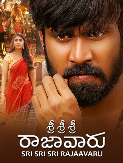 Sri Sri Sri Raja Vaaru (2025) Hindi Dual Audio South Movie HDRip | 1080p | 720p | 480p | ESubs
