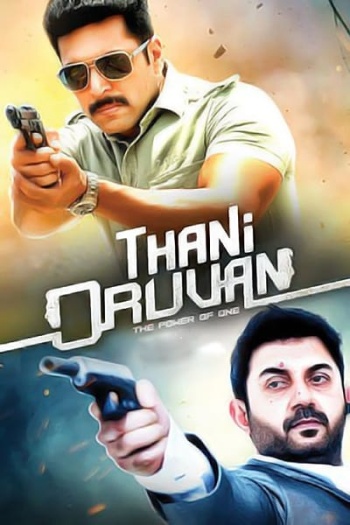 Thani Oruvan (2015) Hindi Dual Audio South Movie HDRip | 1080p | 720p | 480p | ESubs