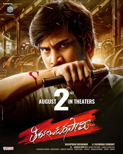 Thiragabadara Saami (2024) Hindi Dual Audio South Movie HDRip | 1080p | 720p | 480p | ESubs