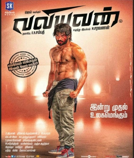 Valiyavan (2015) Hindi ORG Dual Audio South Movie HDRip | 1080p | 720p | 480p | ESubs
