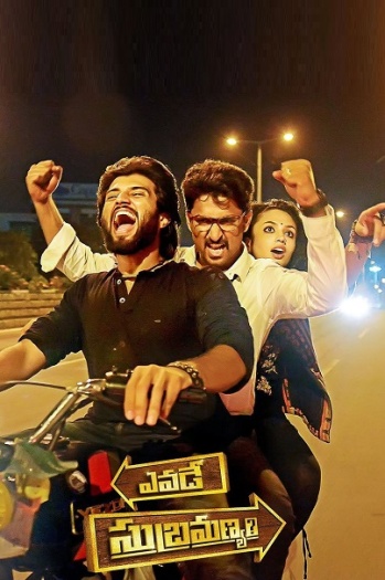 Yevade Subramanyam (2015) Hindi ORG Dual Audio South Movie HDRip | 1080p | 720p | 480p | ESubs