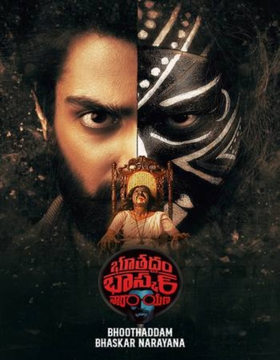 Bhoothadham Bhaskar Narayana (2024) AMZN Hindi Dual Audio South Movie HDRip | 1080p | 720p | 480p | ESubs