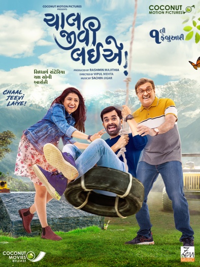 Chaal Jeevi Laiye (2019) Gujarati Movie HDRip | 1080p | 720p | 480p | ESubs
