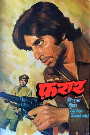 Faraar (1975) Hindi Full Movie HDRip | 1080p | 720p | 480p | ESubs