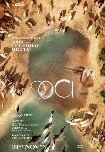 Jeev (2025) Gujarati Full Movie HQ HDTC | 1080p | 720p | 480p