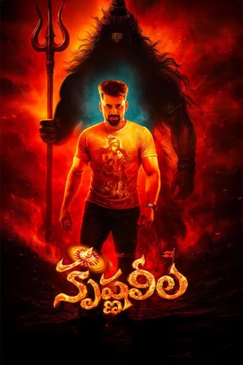 Krishna Leela (2025) Hindi ((HQ Dub) ) South Movie HQ HDTC | 1080p | 720p | 480p